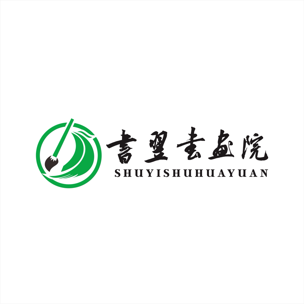 书法班主任招聘2名_义乌市书翌书画培训部有限公司_网