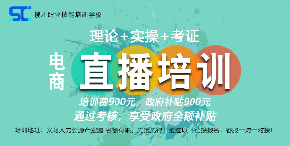 义乌招聘_义乌找工作 义乌求职招聘网