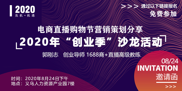 义乌招聘_义乌找工作 义乌求职招聘网