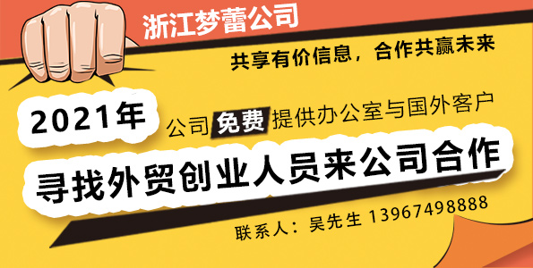 招聘网义乌_义乌找工作 义乌求职招聘网