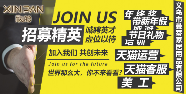 义乌招聘兼职_义乌找工作 义乌求职招聘网(3)