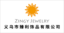 义乌市臻利饰品有限公司