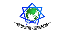 浙江臻宸供应链管理有限公司