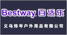 义乌炜岑户外用品有限公司