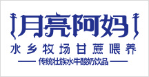 义乌市月亮阿妈食品有限公司