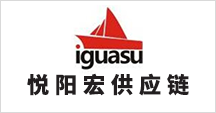 义乌市悦阳宏供应链管理有限公司