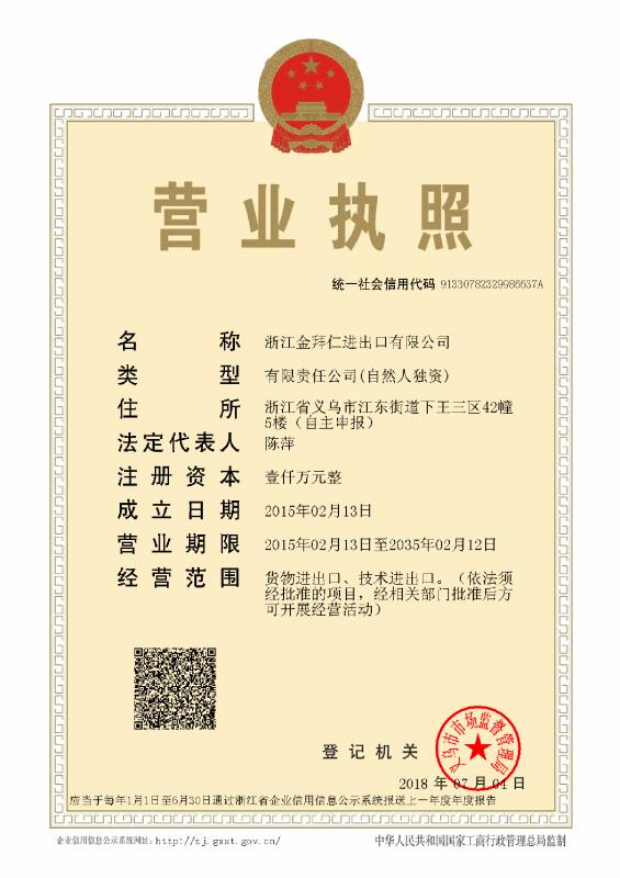 外贸跟单招聘_外贸跟单员招聘