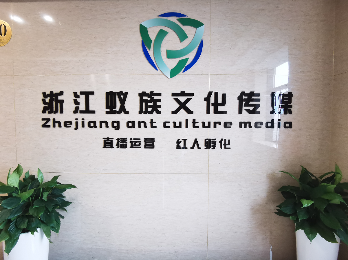 文化传播公司招聘_文化传媒公司招聘图片