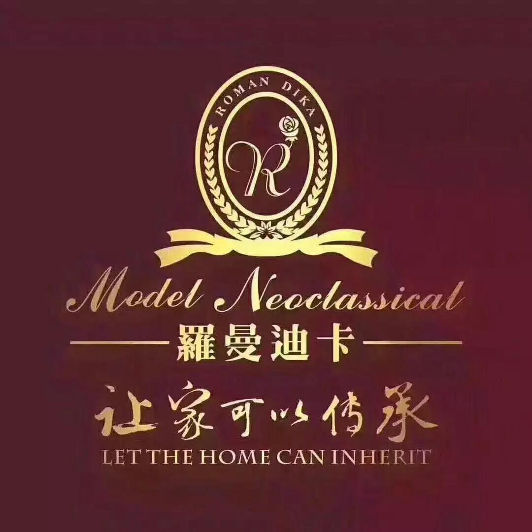 义乌罗曼迪卡家具公司